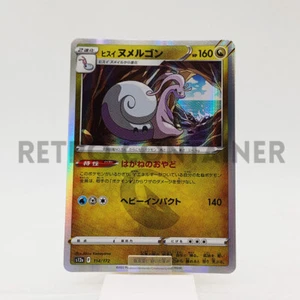 Card POKEMON TCG - S12A VSTAR Universe - 114/172 F JP Hisuian Goodra HOLO - Picture 1 of 1