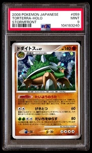PSA 9 Torterra Holo 059 Pokemon Stormfront Japanese 2008 - Picture 1 of 3