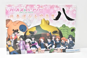 Girls und Panzer Tankery Girls VISUAL Illustration Book Vol.8 - Picture 1 of 22
