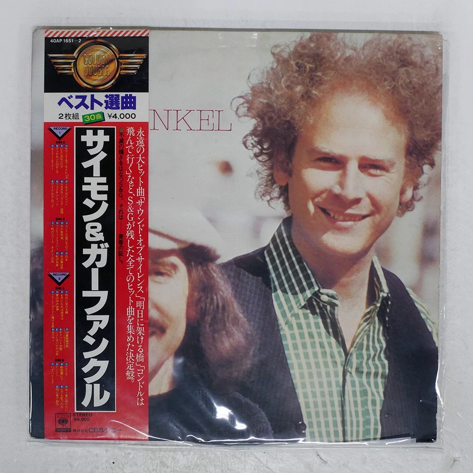 SIMON & GARFUNKEL S/T CBS 40AP1651 Japan OBI VINYL 2LP - Image 1 of 1