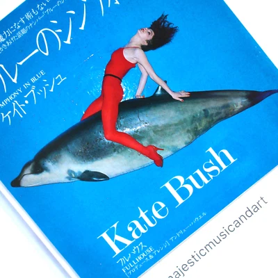 KATE BUSH SYMPHONY 7 INCH VINYL 1978 ORIGINAL NM VERY RARE Foto 1 de 4