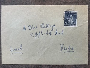 BUND 1952 159 portogerechte EINZELFRANKATUR nach ISRAEL !!!!!(E8375 - Bild 1 von 2