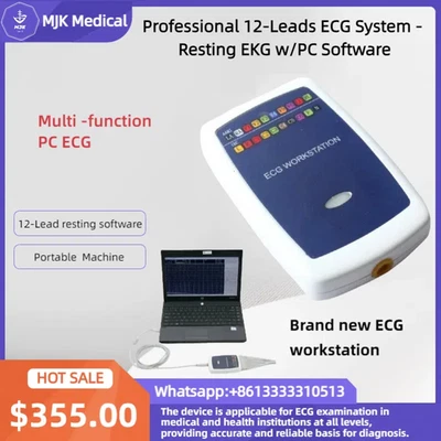 工作站系统,12 Lead Rest PC 基于便携式心电图机 — 第 1/4 张图片