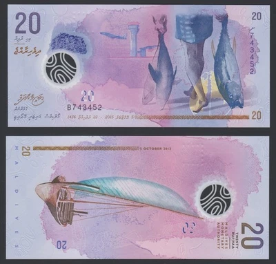 Maldives 20 rufiyaa 2015 Fisherman & Dhow P27a Prefix B7 Polymer UNC - Image 1 of 4