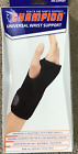 CHAMPION HEALTH AND SPORTS SUPPORTS UNIVERSAL WRIST SUPPORT LARGE NEW