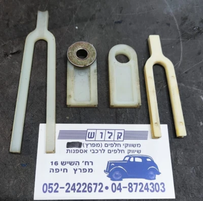 Soporte de canal de elevación de ventana de plástico 4 piezas para Volvo 142, 144, 145, 164 OEM #676366 Foto 1 de 4