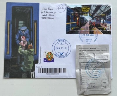 RARE! Iron People - Passed the mail -Lviv to Kherson + Return Note - Image 1 of 3