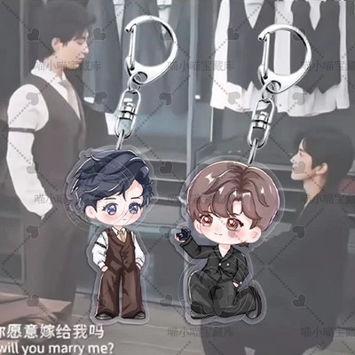 Desire The a 垂涎 Huang Xing Qiu Dingjie 2pcs Acrylic Keychains - Image 1 of 2