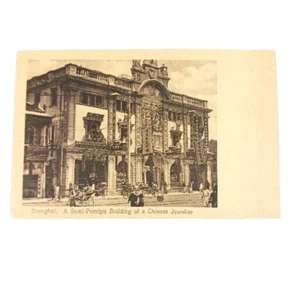 Antique China Shanghai Jeweller Jewelry Store 1920 Matte RPPC Postcard Kingshill - Picture 1 of 4