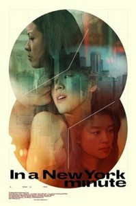 In a New York Minute by Krzysztof Domaradzki Ltd /39 Screen Print Art MINT Mondo