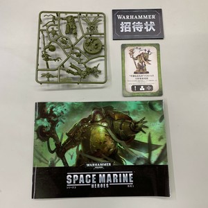 40K Space Marine Heroes Series 3 Japanese version Pustus the Vile