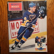 Vintage Beckett Hockey Magazine Issue #2 Nov/Dec 1990 Brett Hull on Cover