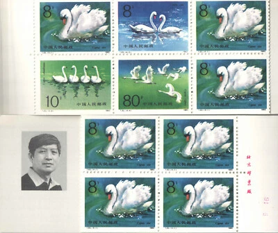 China 1983 T.83 SC# 1886-89 Cisnes Pájaros Animales Folleto MNH Foto 1 de 4