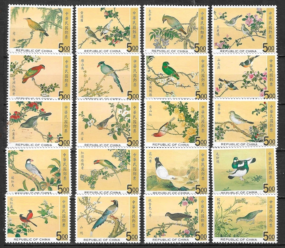 Taiwan 1997 Wildlife Fauna Birds Vögel Oiseaux Paintings compl set from MS MNH - Image 1 of 1