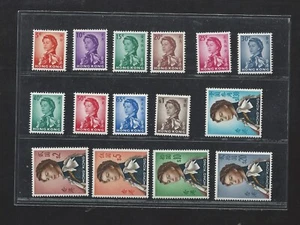 Hong Kong 1962 R26 15V Queen Elizabeth II QEII Definitive Stamps Set MNH - Picture 1 of 2