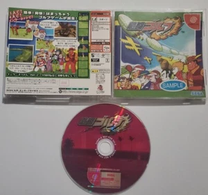 RARE DEMO SAMPLER!! Nettou Golf For Sega Dreamcast CIB JAPAN - Picture 1 of 5