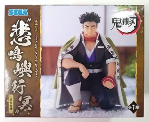 Demon Slayer Kimetsu No Yaiba GYOMEI HIMEJIMA Perching Ban Dai Figur Neu in OVP - Bild 1 von 6