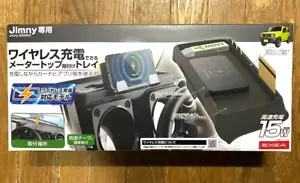 SUZUKI Jimny Sierra Dashboard Charging Storage Box EXEA JB64/JB74 From JAPAN - Foto 1 di 8