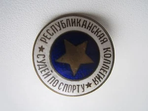 INSIGNIA DE COLECCIÓN TABLERO DE ÁRBITRO DEPORTIVO REPUBLICANO RUSIA URSS - Imagen 1 de 2