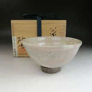 Kohiki Teeschale von Yushi Ito, Teezeremonie Utensilien, Kostenloser Versand, FEDEX - Bild 1 von 19