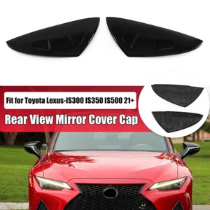 2X PARA 2021-UP LEXUS IS300 IS350 IS500 M ESTILO NEGRO BRILLANTE CUBIERTA ESPEJO REPUESTO - Imagen 1 de 9