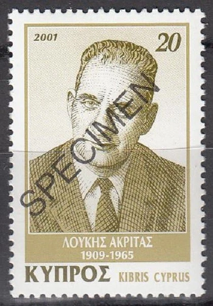 Espécimen, Chipre Sc982 escritor Loukis Akritas Foto 1 de 1