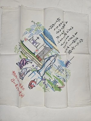 Pañuelo religioso japonés vintage  Foto 1 de 4