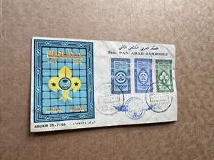 Egypt 1956 FDC +2nd Arab Scouts Jamboree #B13-15 +Boy Scouts Emblem +CocaCola Ad - Picture 1 of 2