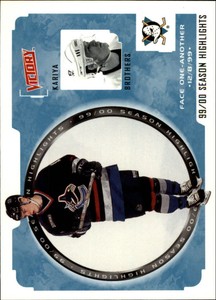 2000-01 UD Victory Hockey Card #242 P.Kariya/S.Kariya HL
