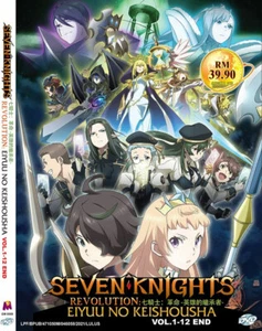 ANIME DVD SEVEN KNIGHT REVOLUTION:EIYUU NO KEISHOUSHA VOL.1-12 END ~ENG SUBS~ - Picture 1 of 3