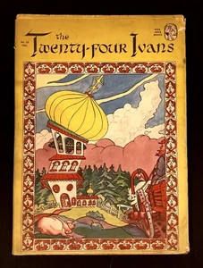The Twenty-four Ivans: a Russian Folk Tale.  1946. Illustr. George Livingston. - Picture 1 of 18
