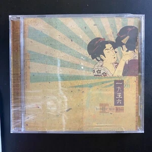 Tonite We Kiss 1956 CD Sealed Rare Indie Electronic Ambient Japan Art 2006 New - Imagen 1 de 2