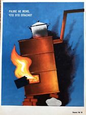 ‘89 Original vintage soviet communist Russian USSR URSS danger fire funny poster