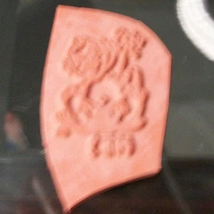 HI DRAGON ANIMAL STAMP UNMOUNTED CARD MAKING NEW SCRAPBOOKING CLOCK WAVING HI - Picture 1 of 1