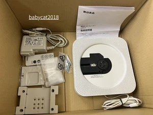 Near Mint MUJI Wand-CD-Player Weiß Radio Audio FM Minimalist DesignC453 - Bild 1 von 10