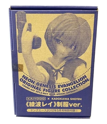 800 OFF dal 12:00 al 18 23:59 [Offerta a tempo] KAIYODO x KADOKAWA - Immagine 1 di 4