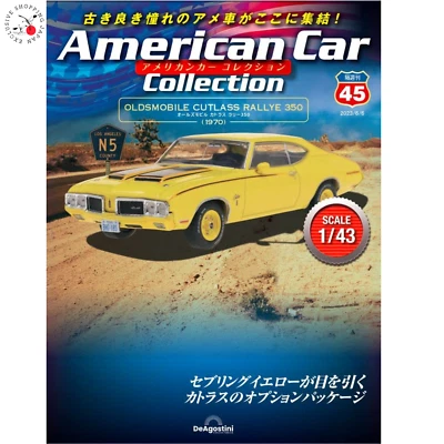 Oldsmobile Cutlass Rally 350 1970 American Car Collection #45 1/43 DeAGOSTINI JP - Image 1 of 4