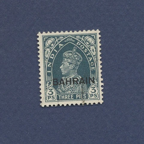 BAHRAIN - SG & Scott 20 - VF used - 1938 Cover
