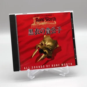 [ CD ] ALL SOUNDS OF RUNE WORTH - Original Game Soundtrack - PC-98 RPG JAPAN - Picture 1 of 3