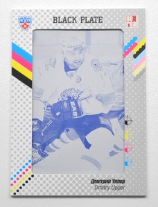 2013-14 KHL Gold Collection Printing Plate #BAR-K01 DMITRY UPPER 1/1