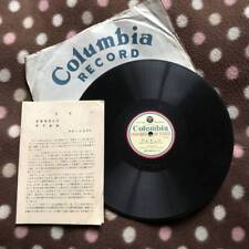 Chanson Sp Edition Record Old Paris Lovely Edit Piaf Beautiful With Lyrics Z5