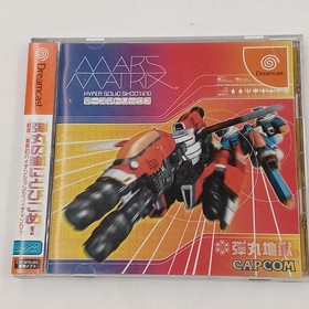 Mars Matrix Dreamcast Software zA