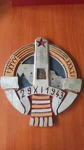 SFRJ JNA Border guards coat of arms -Handmade woodwork - - Picture 1 of 7