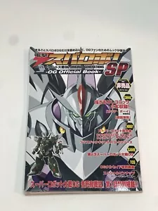 Anime Mook Dengeki Super Robot SP -OG Official Book-Novelty #YN26CI - Picture 1 of 2