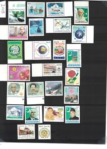 Pakistán, Año 2003 Juego completo/paquete de sellos MNH Obtendrás lo que ves - Imagen 1 de 2