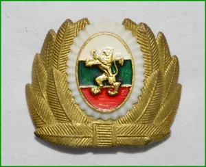 Insignia de desfile de oficiales del ejército búlgaro gorra escarapela mod. Años 1990 - Imagen 1 de 2