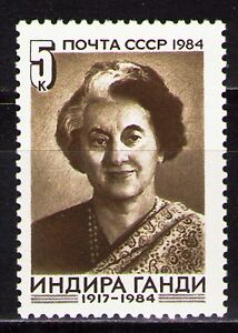 Russia 1984 Sc5325  Mi5467  1v  mnh  Indira Gandhi