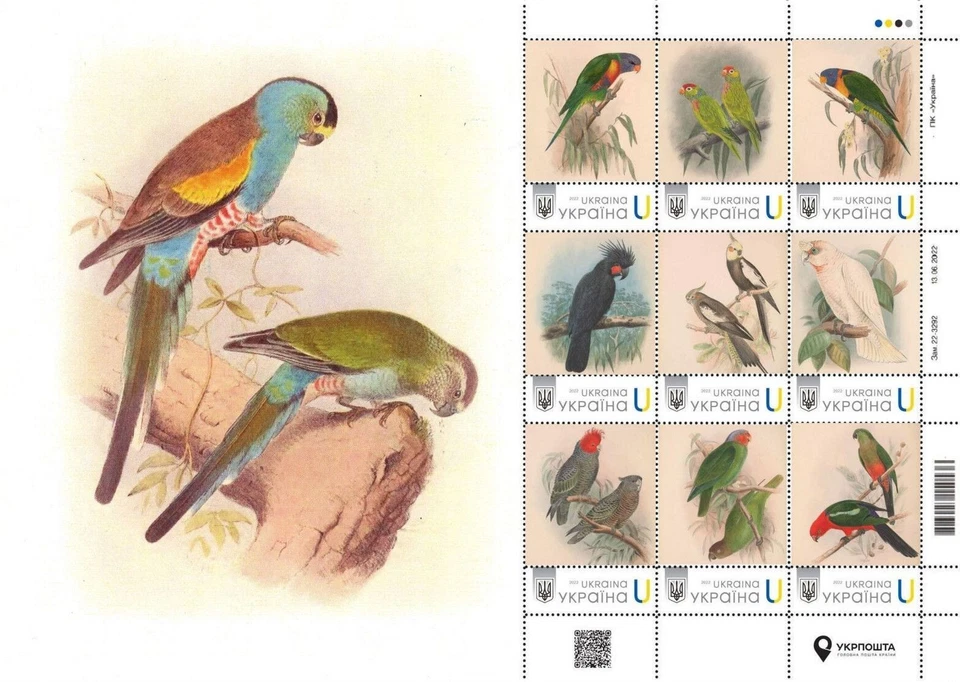 Ucrania 2022, Fauna, Aves, Loros, Hoja 9v Foto 1 de 1