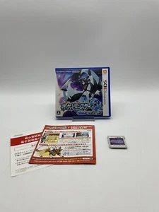 Pokémon Ultramond - Nintendo 3DS - Importación Japón - Imagen 1 de 1