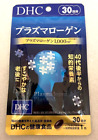 DHC Plasmalogen 30 days supplement intellectual nutrient from Japan New F/S